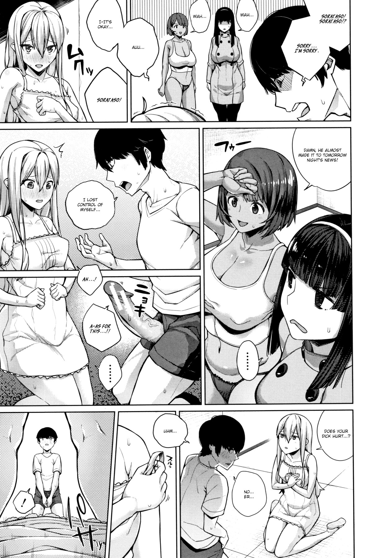 Hentai Manga Comic-Juggy Girls Who Give in With a Little Push-Read-44